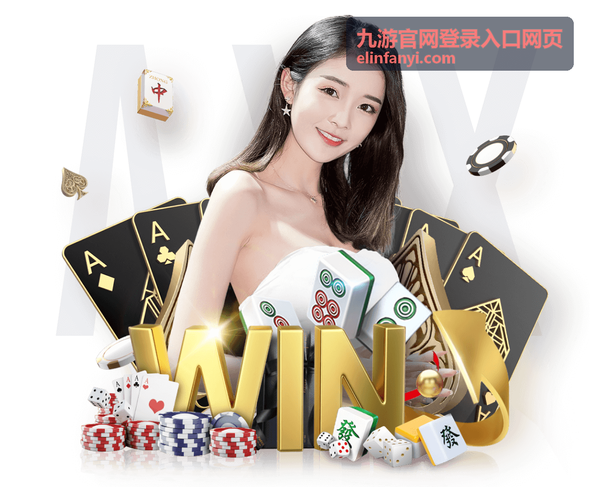 九游官网登录入口网页签到有礼活动介绍